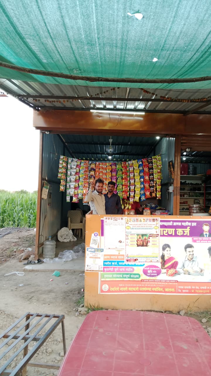 Kunal Tea House & Rasavanti Gruha