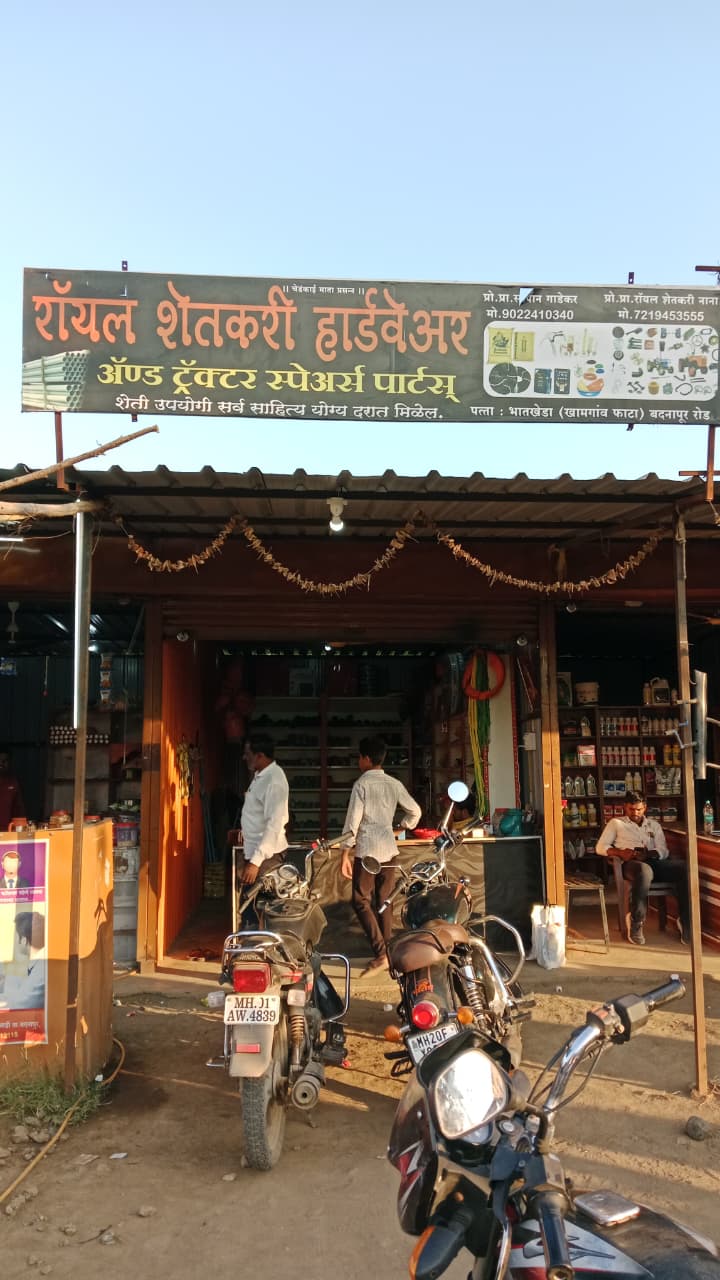 Royal Shetkari Hardware & Tractor Spare Parts