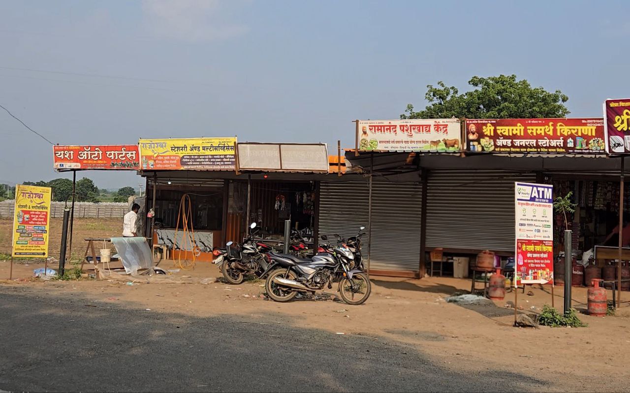 Commercial Space View