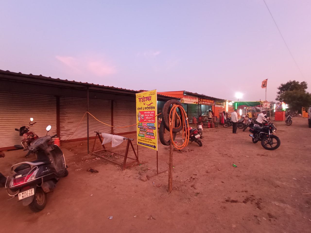 Parking & Access Area