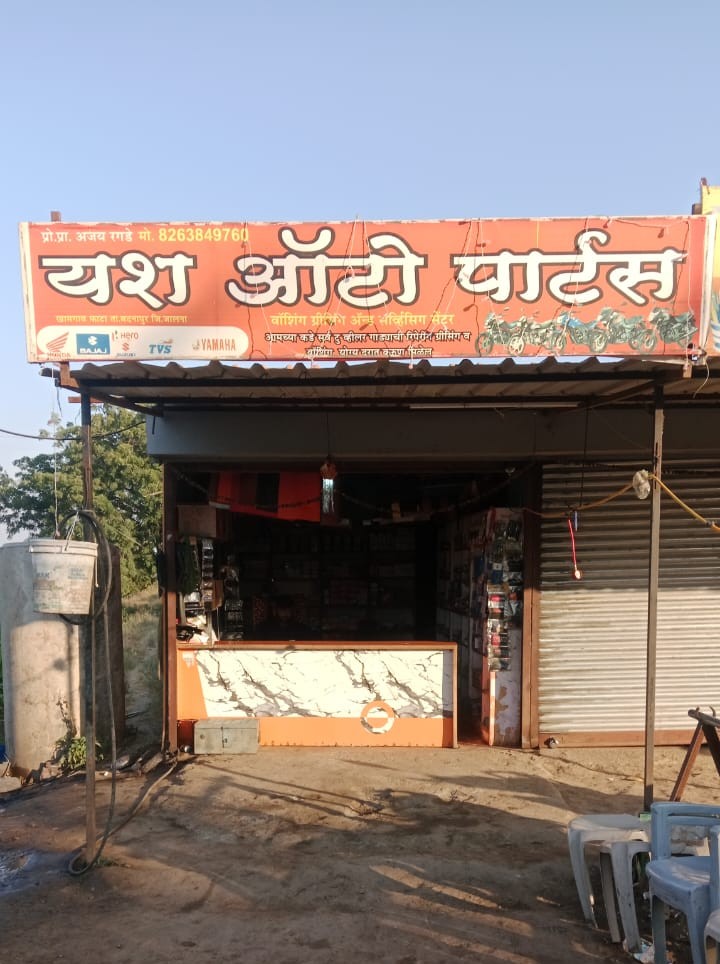 Yash Auto Parts